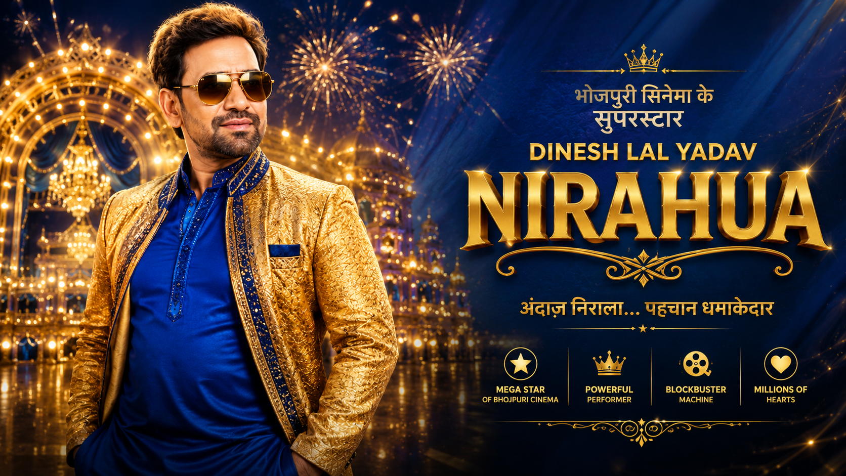 Dinesh Lal Yadav